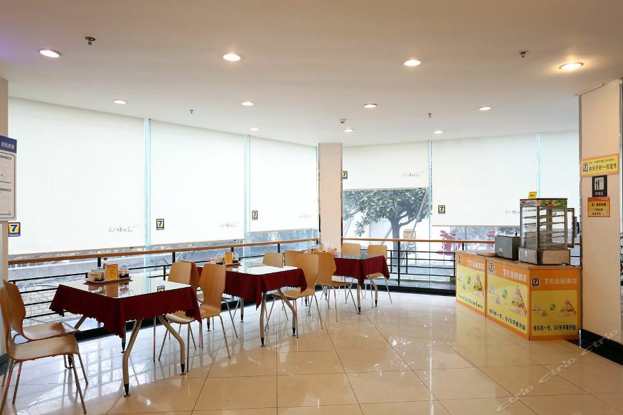 7Days Inn Changsha Jingwanzi Exterior photo